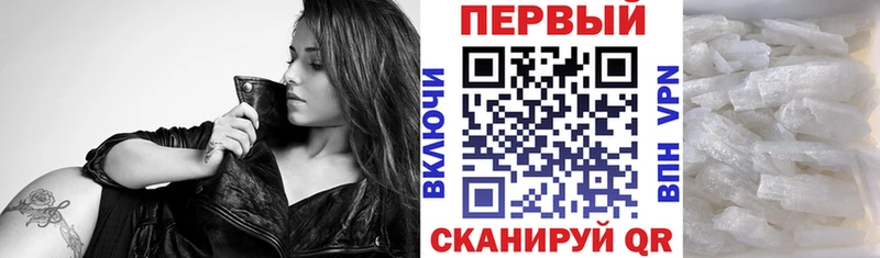 Amphetamine Розовый  Печоры 