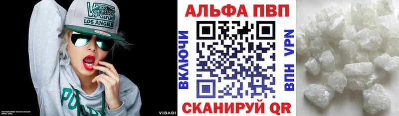 Alpha PVP VHQ  купить наркотик  Печоры 