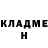 Кетамин VHQ Mariana Hyruk