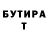 ГАШИШ Ice-O-Lator bugsstring