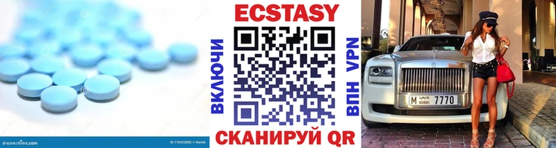 Ecstasy ешки  Печоры 
