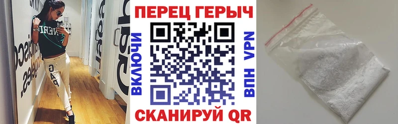 ГЕРОИН герыч площадка формула Печоры как найти закладки