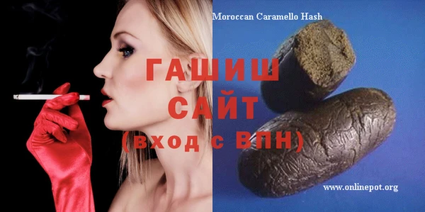 бошки Нефтегорск