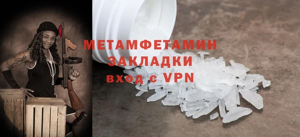 бошки Нефтегорск