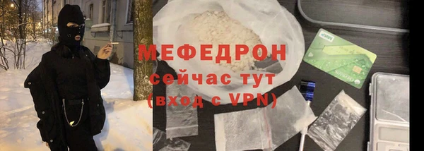 метамфетамин Новозыбков