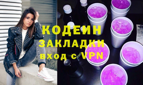 метамфетамин Новозыбков