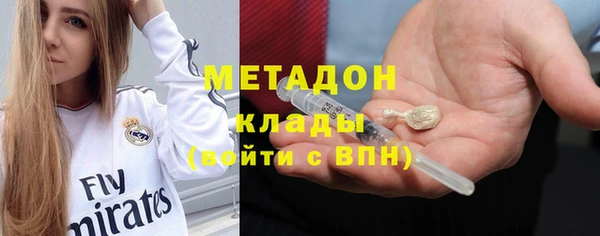 бошки Нефтегорск