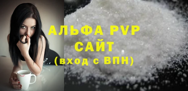 бошки Нефтегорск