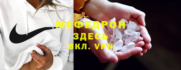 меф Нея
