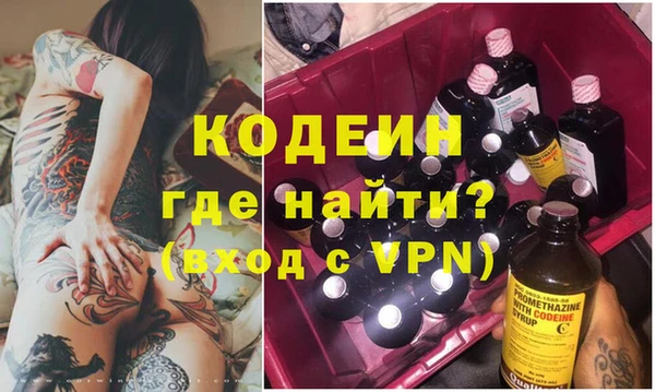 бошки Нефтегорск