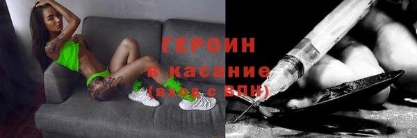 мяу мяу кристалл Новодвинск