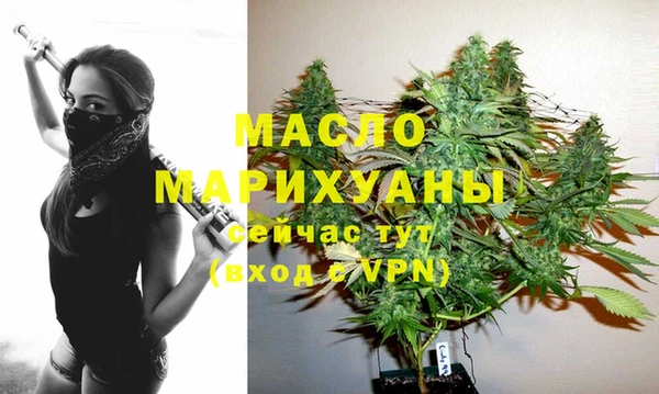 бошки Нефтегорск