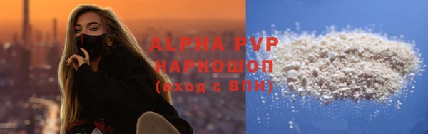бошки Нефтегорск