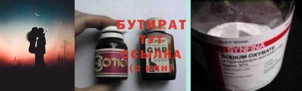 меф Нея