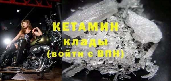 бошки Нефтегорск
