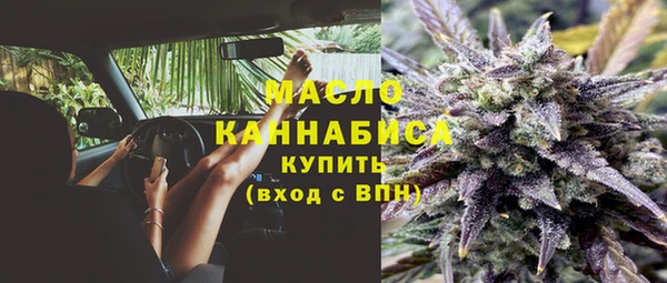 соль курить ск Наволоки