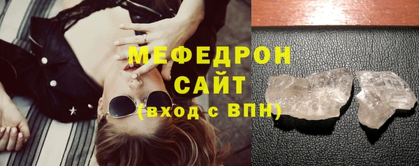 бошки Нефтегорск