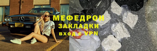 MESCALINE Навашино
