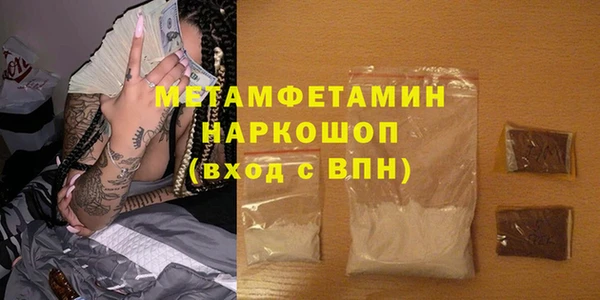 меф Нея