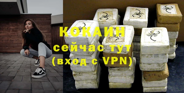 мяу мяу кристалл Новодвинск
