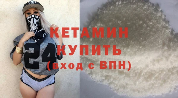 мяу мяу кристалл Новодвинск
