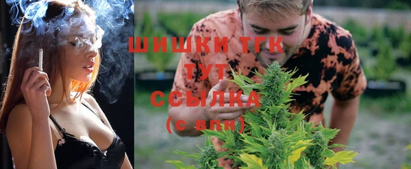 метамфетамин Новозыбков