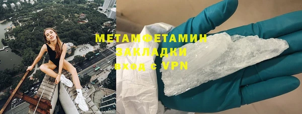 меф Нея
