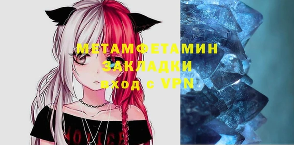 меф Нея