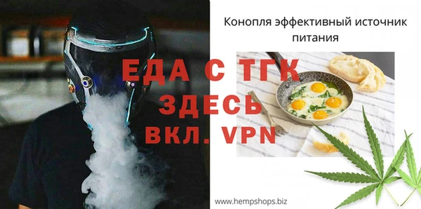 твердый Нефтекумск