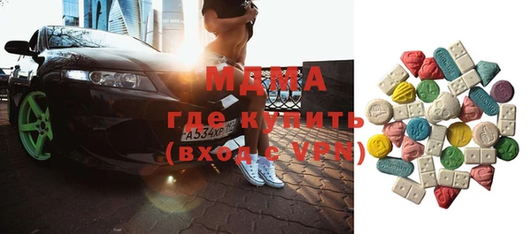 бошки Нефтегорск