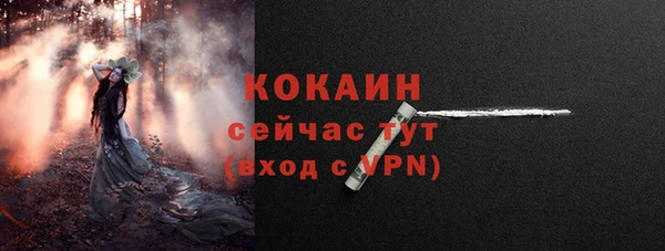 меф Нея