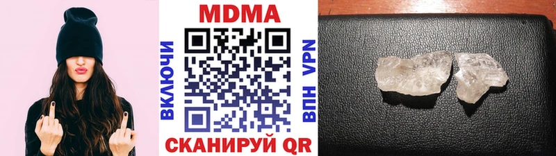 наркошоп  Печоры  МДМА кристаллы 