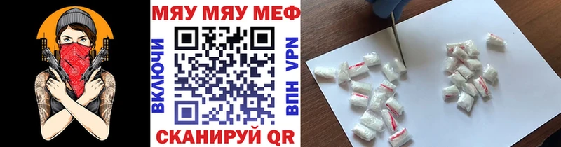Мефедрон мука  даркнет сайт  Печоры 