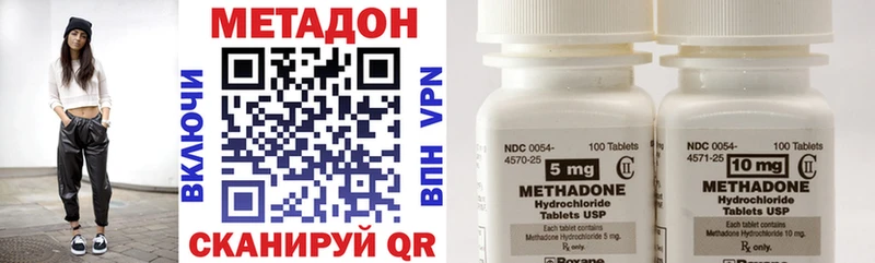 МЕТАДОН methadone  гидра сайт  Печоры 