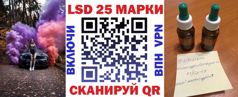 Марки NBOMe 1,8мг  Печоры 