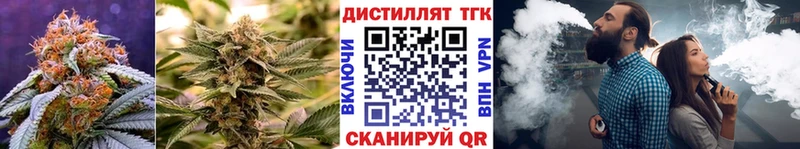 Дистиллят ТГК вейп  Печоры 
